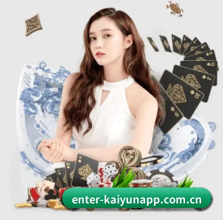 开云网页 APP 界面