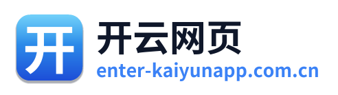 开云网页